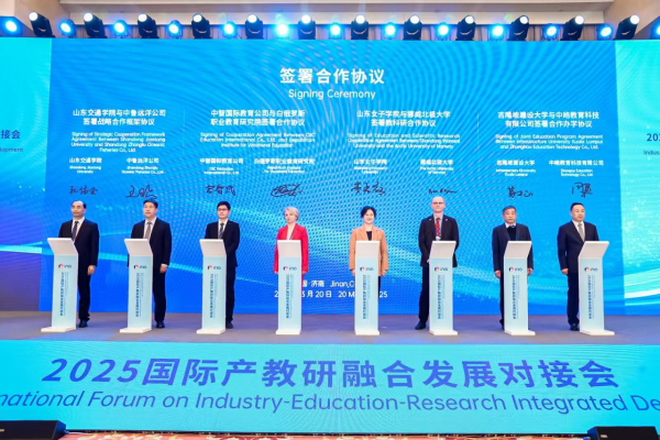 微信圖片_20250325171356 微信圖片_20250325171356