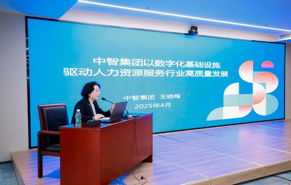 微信圖片_20250424154835 微信圖片_20250424154835