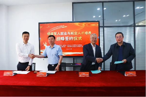 退役軍人招聘會新聞通稿(中智沈陽)643 退役軍人招聘會新聞通稿(中智沈陽)643