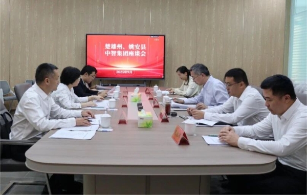 微信圖片_20250930112347 微信圖片_20250930112347