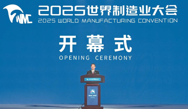 微信圖片_20250930111440 微信圖片_20250930111440