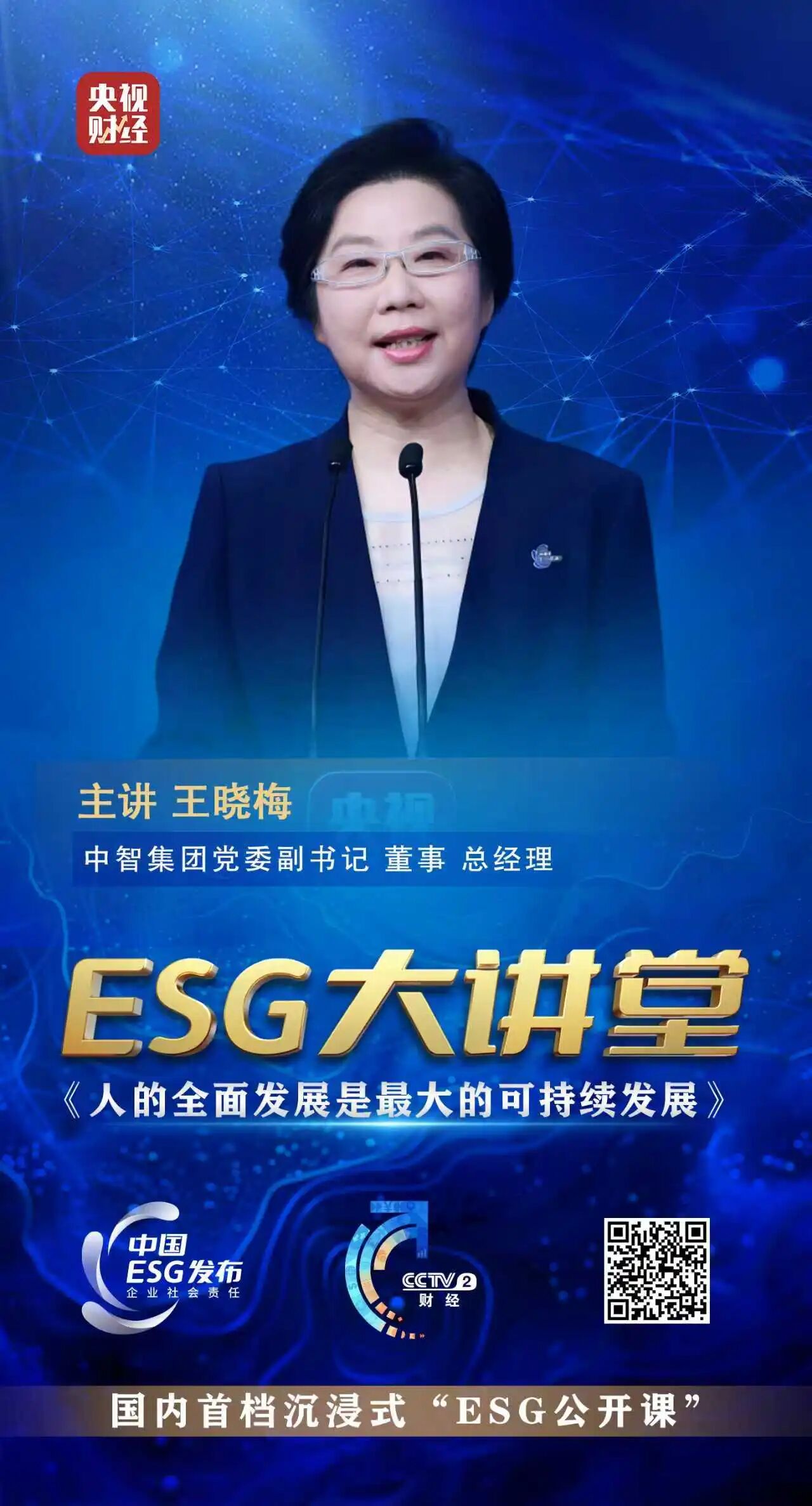 微信圖片_20250930114018