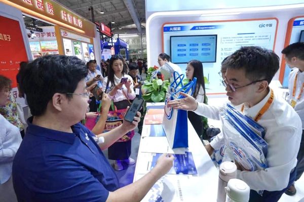 微信圖片_20250930114520 微信圖片_20250930114520