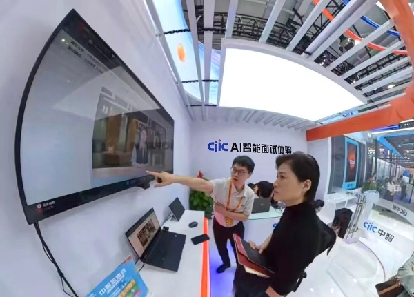 微信圖片_20250930114530 微信圖片_20250930114530