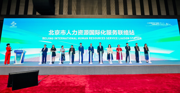 微信圖片_20250930135620 微信圖片_20250930135620