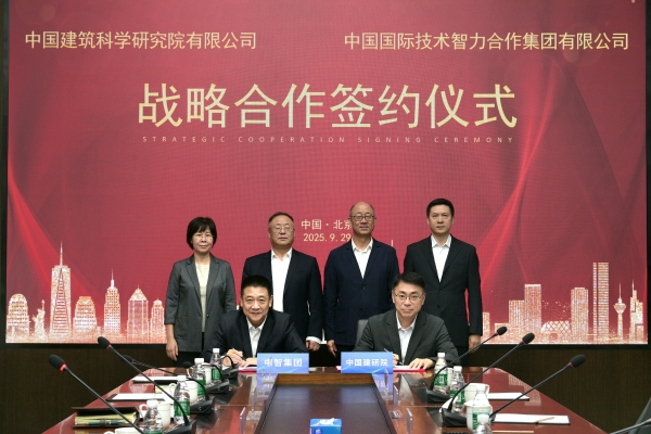 20250930xw01 20250930xw01