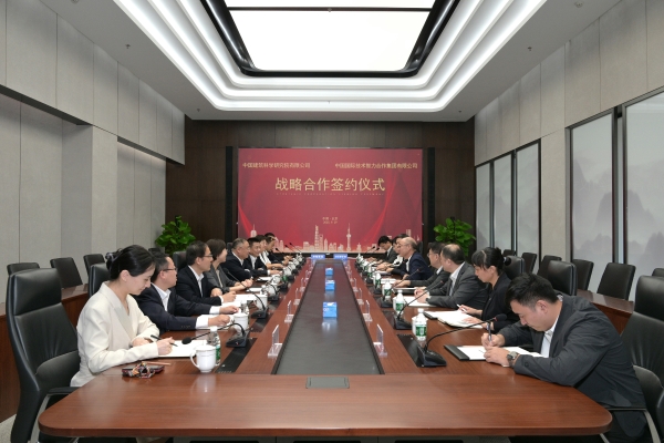 20250930xw02 20250930xw02